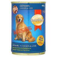 SuperSales - X3 ชิ้น -  ไก่และตับ ระดับพรีเมี่ยม อาหารสุนัขชนิดเปียก สำหรับสุนัขโตอายุ 1 ปีขึ้นไป 400กรัม ส่งไว อย่ารอช้า - SatjathoneMarketplace