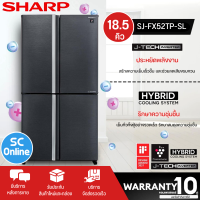 SHARP ตู้เย็น 4 ประตู MULTI DOOR ตู้เย็น ชาร์ป 18.5 คิว รุ่น SJ-FX52GP Freezer ใหญ่ ราคาถูก จัดส่งทั่วไทย รับประกันศูนย์ทั่วประเทศ 10 ปี