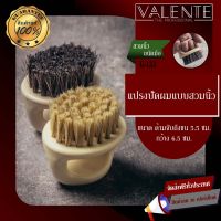 VALENTE HAIR BRUSH แปรงปัดผม แบบสวมนิ้ว อุปกรณ์บาร์เบอร์ รุ่น G-133