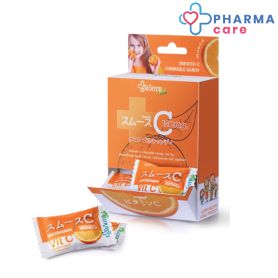 (แพค 3) SMOOTH LIFE VIT C  วิตามินซีเคี้ยวนุ่ม 120MG. CHEWABLE CANDY 30 ชิ้น/กล่อง [pharmacare]