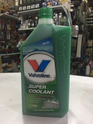 น้ำยาปรับความเย็น Valvoline วาโวลีน  สีเขียว ขนาด 1 ลิตร (L)