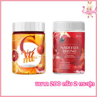 เซตคู่ NAREERA Collagen Glutathione + New C Vit Me นารีร่า คอลลาเจน คู่กับ นิว ซี วิต มี คอลลาเจนคู่วิตซี [ขนาด200 กรัม] [2 กระปุก]