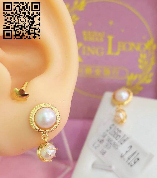 Xing Leong 916 Gold Skru Hanging Pearl Earring / Subang Skru Hanging