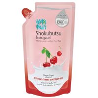 [Hot Deal] Free delivery จัดส่งฟรี Shokubutsu Whitening Cherry and Hokkaido Milk Shower Cream 500ml. Refill Cash on delivery เก็บเงินปลายทาง