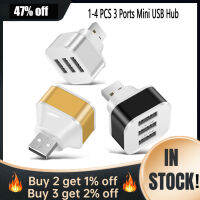 1/4PCS USB 2.0 HUB Quick Charger 3 พอร์ต USB Extender Adapter Multi USB Splitter Hub พร้อมตัวบ่งชี้สำหรับแล็ปท็อป &amp; PC &amp; Lenovo-bai shun xin trade