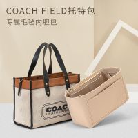 suitable for COACH Tote lined inner bag 30 40 Tote storage finishing shopping bag bag inner bag