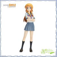 GSC POP UP PARADE My sister may not be so lovely figure Kousaka kirino figure Brand new genuine Amusement Collectible In shelf