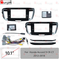 รถวิทยุ Fascias กรอบสำหรับ Honda Accord 9 CR CT 2012-2018 10นิ้ว2Din สเตอริโอแผงสายรัดสายไฟ Canbus ถอดรหัสสายไฟ