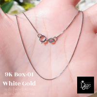 สร้อยคอทองคำแท้ อิตาลี​ 9K​ ลาย Box-01 White gold ตอกโค้ด 375  ลายสวยสุดฮิต พร้อม! กล่องของขวัญสุดหรู? DK Diamond Shop