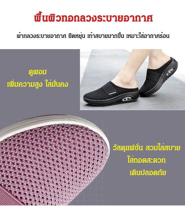 meimingzi-รองเท้าแตะเปิดส้นกันลื่นไซส์ใหญ่