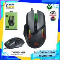 EGA TYPE M9 MOUSE GAMING (Black)