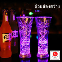 ??.PRO SALE ? แก้วน้ำ 14oz LED Light Color Cup แก้วน้ำสีส่องสว่างบาร์ไนท์ปาร์ตี้เครื่องดื่ม ราคาถูก ดี.. ดี.. ดี.. ดี ดี ดี ดี แก้วปาตี้ แก้วแชมเปญ แก้วค็อกเทล แก้วพลาสติกใส่น้ำ