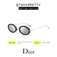 [ลดกระหน่ำ] แว่นกันแดด DIOR รุ่น CRD DIOR HYPNOTIC 2 ทรงกลม เรียบหรู