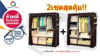 ⚡⚡FLASH-SALE⚡⚡ ⏩11-31 ตค.เท่านั้น!⏪  Hommy สุดคุ้ม!! ลายสก๊อต DIY 02/2B T-4