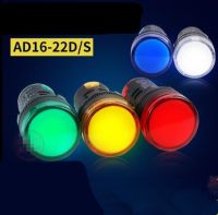 แผงไฟ Led สัญญาณไฟสว่าง5ชิ้น/ล็อต22มม. Ac/dc 380V แสดงสถานะกันชื้นไฟขนาดรู Ad16-22d/วินาที