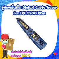 อุปกรณ์เสริม Digital Cable Tracer for IPC 5200 Plus