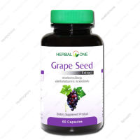 เมล็ดองุ่นสกัด อ้วยอัน Grape Seed Extract Herbal One 60 แคปซูล Capsules