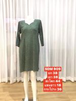 SDM909 ชุดอินเดีย เสื้อยาวอินเดียแฟชั่นผู้หญิงสไตล์ชาติพันธุ์พิมพ์ชุดKurtas ผ้าฝ้ายอินเดีย ผ้าเร่ยองปัก พร้อมส่ง