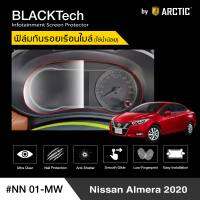 Nissan Almera 2020 (NN01-MW) ฟิล์มกันรอยเรือนไมล์รถยนต์ - by ARCTIC (รุ่นใช้น้ำน้อย)