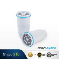 ไส้กรองน้ำดื่มซีโร่อเตอร์/ZeroWater ด้วยระบบการกรองน้ำขั้นสูง 5 ชั้น ขจัดสารแขวนลอยได้หมดจด ได้รับมาตรฐาน NSF 42 &amp; 53