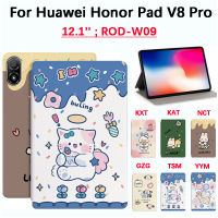 เคส Huawei Honor Pad V8 Pro 12.1นิ้วคุณภาพสูงฝาครอบป้องกันแท็บเล็ต W09กันเหงื่อกันลื่นน่ารักลาย PU หนังแมวกระต่ายน่ารักพับตั้งได้