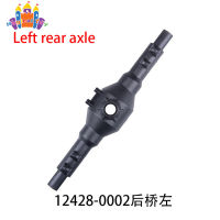 SS【ready stock】12428-0002 Rear  Axle  Left, 12428-A 12428-B 12428-C Universal Spare Accessories For Remote Control Car