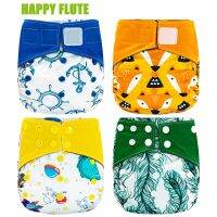 Happy Flute Overnight AIO Cloth Diaper Night Use Heavy Wetter Baby Diapers Bamboo Charcoal Double Gussets Fit 5-15Kg