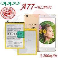 แบตเตอรี่ OPPO A77/ A73 BLP631 3200mAh