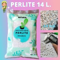 เพอร์ไลท์( EXPANDED PERLITE) 14L.