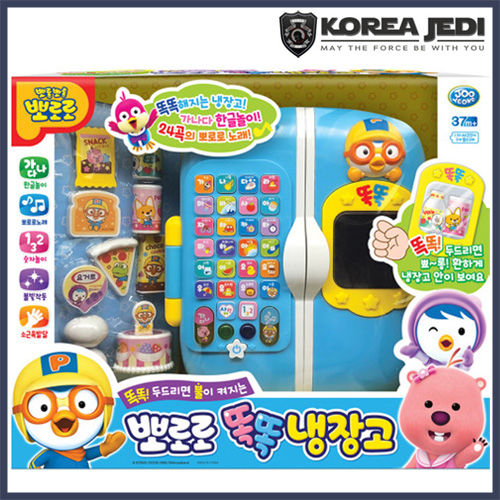 Pororo and Friends - Pororo Knock Refrigerator Toy Kitchen Pretend Play ...