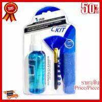 ✨✨#BEST SELLER CKIT น้ำยาทำความสะอาด พร้อมผ้าชามัวร์+แปรงทำความสะอาด Cleaning Kit for LCD Screens เเละ อุปกรณ์ IT (KCL-1016) ##ที่ชาร์จ หูฟัง เคส Airpodss ลำโพง Wireless Bluetooth คอมพิวเตอร์ โทรศัพท์ USB ปลั๊ก เมาท์ HDMI สายคอมพิวเตอร์