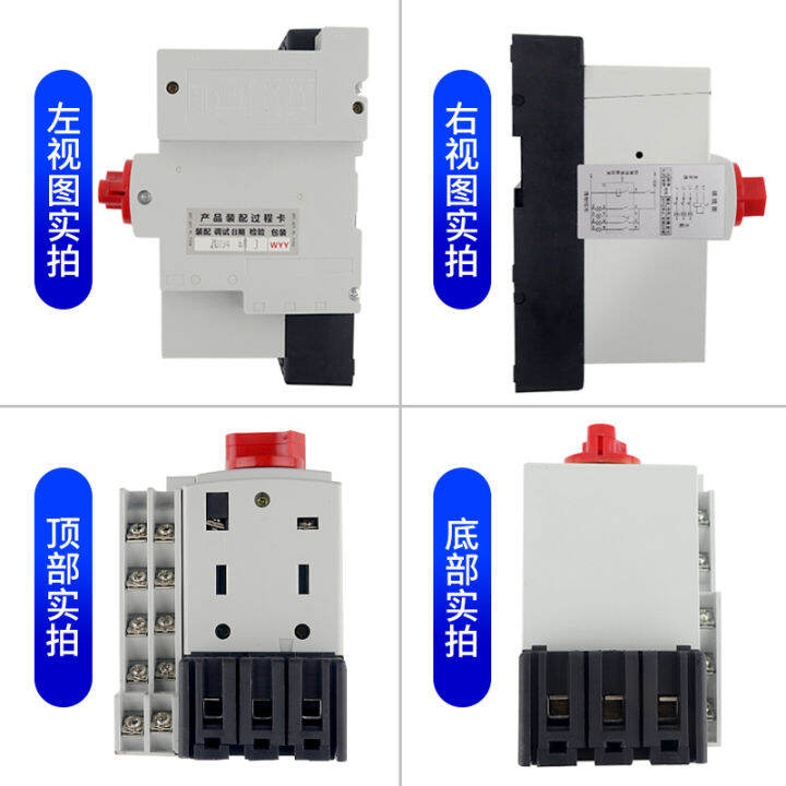 O kbcontrol and protection switchgear firefighting leakage basic