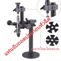 แท่นจับถอดประกอบหัวฉีด ชุดแท่นถอดหัวฉีด แท่นถอดประกอบหัวฉีด Denso Bosch Delphi Piezo  และรุ่นอื่นๆ หมุนได้360องศา เปลี่ยนปลอก ปลายหัวฉีด