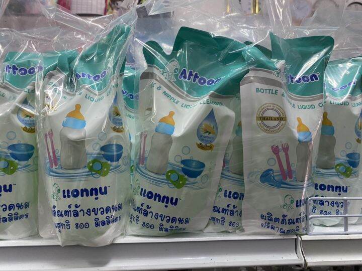 ผลิตภัณฑ์ล้างขวดนม-ขนาด-800-มิลลิลิตร-1แพ๊ก-3-ถุง-น้ำยาล้างทำความสะอาดภาชนะสำหรับเด็กที่ผลิตจากธรรมชาติ-ไม่มีสิ่งตกค้าง