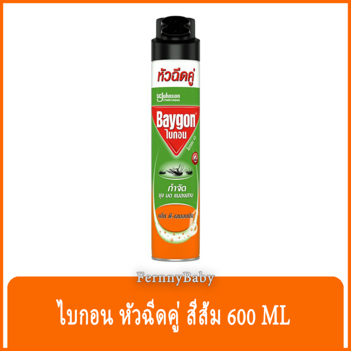 fernnybaby-ไบกอน-600-มล-baygon-ไบก้อน-หัวฉีดคู่-ยาฉีดยุง-ยาฆ่าแมลง-กำจัดยุง-มด-แมลงสาบ-สูตร-ไบกอน-สีเขียว-ส้ม-เลมอนนีน-600-มล