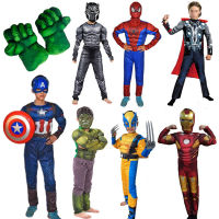 Children Superhero Cosplay Costume Kids Gloves Gloves Halloween Carnival Party Mask Fist Set Gift