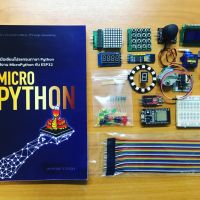 AppSoftTech ชุดทดลองESP32 สำหรับใช้คู่กับหนังสือคู่มือฯ MicroPython จากAppSoftTechพร้อมหนังสือคู่มือฯ MicroPython