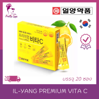 ✨ใหม่ ? วิตามินซีผง ฉีกซองทานได้เลย 20 ซอง  IL-Yang Premium Vita Lemon ?