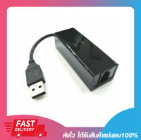 USB Fax Modem USB Fax Modem External 56K V92/V90 รับ-ส่งแฟกซ์ผ่านคอมพิวเตอร์ ประกัน 6 เดือน
