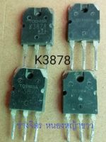 k3878/ 2SK3878 K3878 TO-247 9A 900V