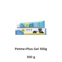 ang aming tindahan ay nasa stock ♧เพทมี เจลพลัส (Petme-gel plus ) ขนาด 100 mg※