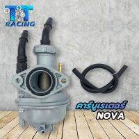 TT RACING คาร์บูเรเตอร์ รุ่น NOVA