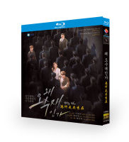 （READYSTOCK ）? [Blu-Ray Version] Why Is Wu Xiu In Xu Xuanzhen Huang Yinye Korean Chinese Character Korean Drama Dvd Disc YY