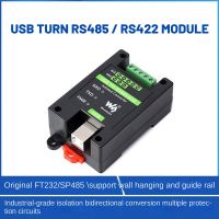 USB to RS485/422 Rail-Type Industrial Isolated Converter FT232/SP485 Chip FT232RNL 300Bps-3Mbps USB Converter