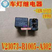 V23073 - B1005 A302-12 v lights relay new automotive chip