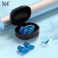 361 swimming earplugs waterproof professional bath anti-otitis media earplugs nose clip set childrens ear waterproof artifact