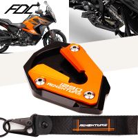 Kickstand สำหรับ KTM 1290 SUPER ADVENTURE S 1290 SAS 2021-2023รถจักรยานยนต์ขาตั้ง Pad Extension แผ่นพวงกุญแจอุปกรณ์เสริม