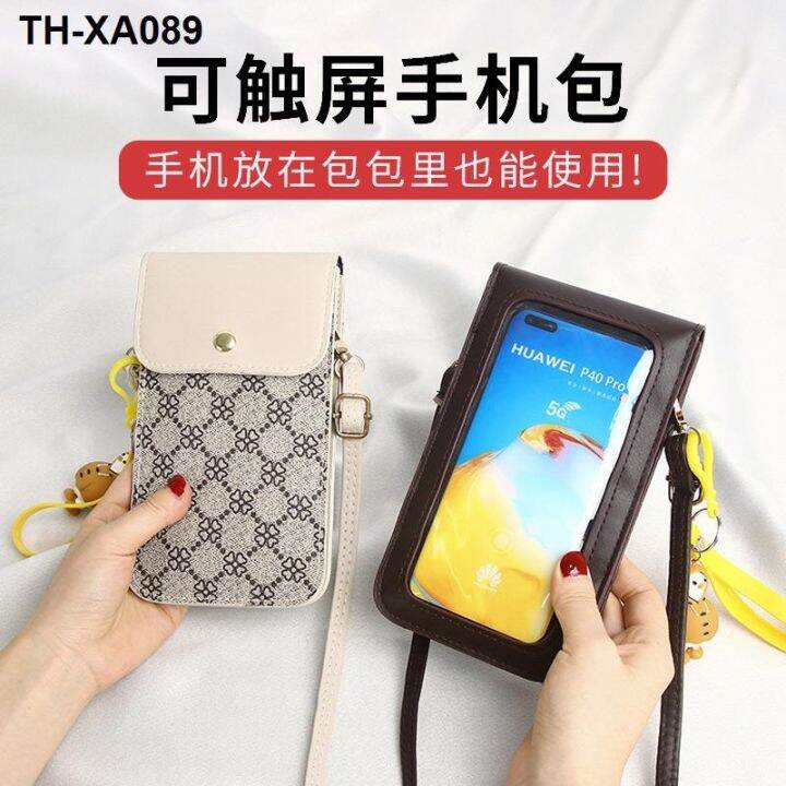 transparent-mobile-phone-packages-female-can-touch-screen-stowed-his-bag-2023-new-mini-change-purse