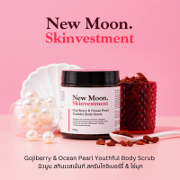 New Moon. Skinvestment Youthful Body Scrub สครับโกจิเบอร์รี่ไข่มุก เพื่อผิวอ่อนเยาว์