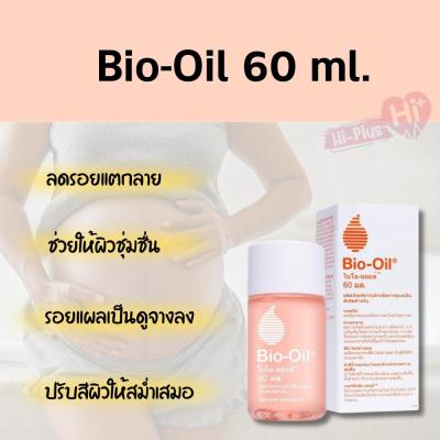 Bio-Oil™(ไบโอ-ออยล์) 60 ml. ลดเลือนรอยแผลเป็น ผิวแตกลาย และสีผิวที่ไม่สม่ำเสมอ ให้ดูจางลง